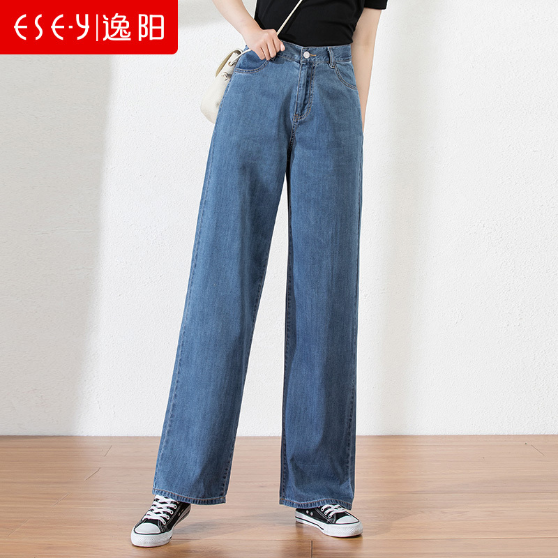 逸阳2020春季新款宽松牛仔直筒裤拖地阔腿裤女