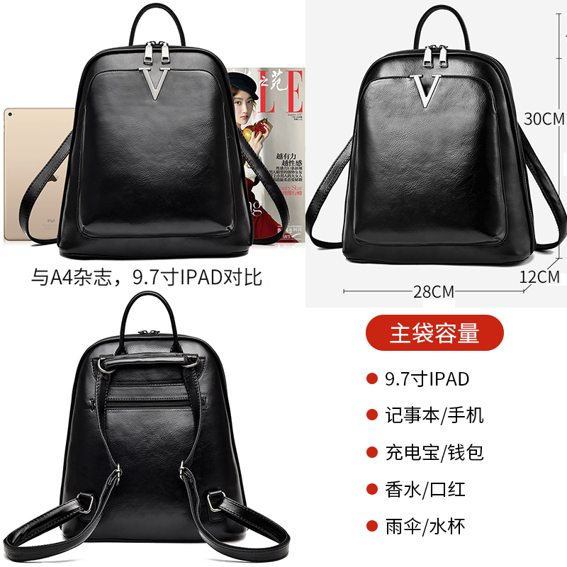 真皮高级感包包双肩包女2021新款休闲简约百搭书包女韩版时尚背包 黑色