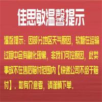 Nature's Way 佳思敏草莓味爆浆维生素D3+钙咀嚼丸 50粒 【2瓶】【炎热地区，软糖易化不理陪，谨慎】
