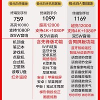 新款手机投影仪家用一体机小型便携式迷你4K超高清投影机智能蓝牙无线WiFi电视家庭影院学生宿舍卧室墙投