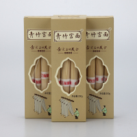 [中华特色]河北供销馆 青竹宫面 传承礼盒2000g 河北老字号藁城宫面挂面龙须面年货团购礼品 石家庄特产