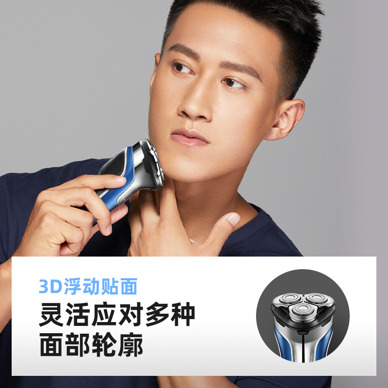 [百城隔]飞科(FLYCO) 男士电动剃须刀 全身水洗干湿双剃刮胡刀剃胡刀胡须刀便携快充 FS375+7805[男士高清大图