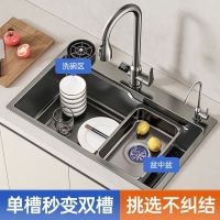 陶市洗菜盆厨房水槽大单槽304不锈钢碗池台中下盆一体加厚多功能