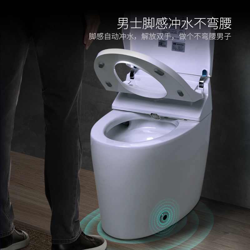 HOROW希箭卫浴无水箱智能马桶座便器即热型全自动冲洗烘干智能马桶赠角阀进水管