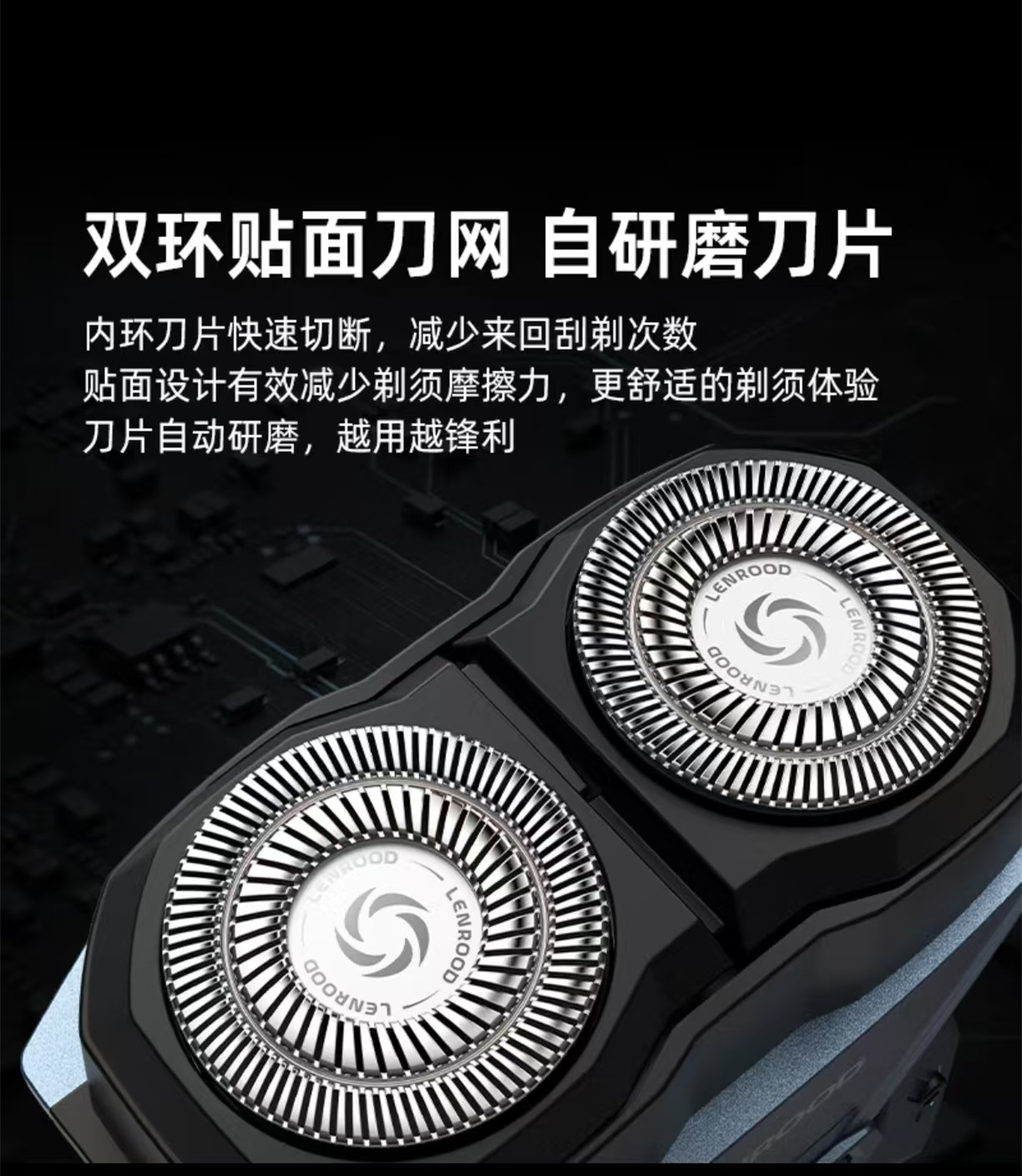 邻鹿(LENROOD)机甲电动剃须刀X1高清大图