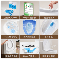 九牧(JOMOO)一级水效大冲力马桶坐便器缓降盖板大口径抽水马桶11264KD