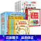 [全10册]漫画科学+漫画物理 [正版]小学生超喜爱的漫画科学全套4册彩图版儿童科学漫画书漫画科学书