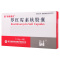 维康速克罗红霉素软胶囊 0.15g*9粒/盒