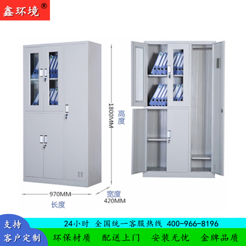鑫环境 加厚五门薄更铁皮柜文件柜更衣柜档案柜办公室资料柜其他金属办公柜类带锁家用储物阳台柜高清大图