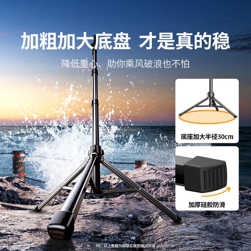 绿联手机支架直播落地自拍杆三脚架摄影多功能拍照视频录制户外便捷立式俯拍支撑架2.2米高清大图