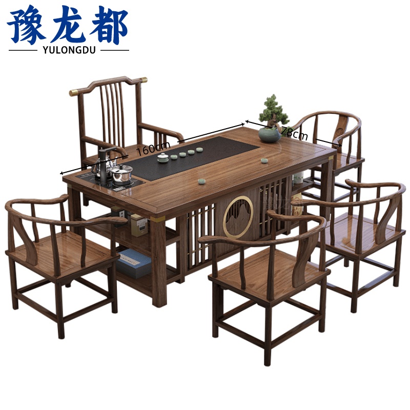 豫龙都 茶台桌椅1.6m套