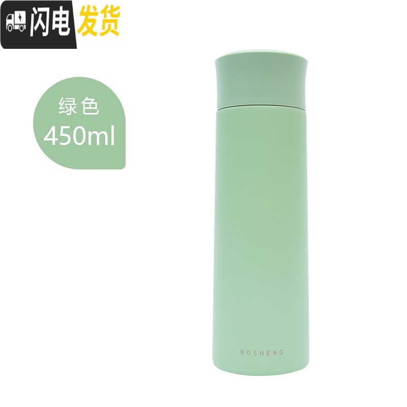 三维工匠韩版保温杯女ins原宿风可爱简约便携水杯学生北欧不锈钢杯子 绿色-450高清大图
