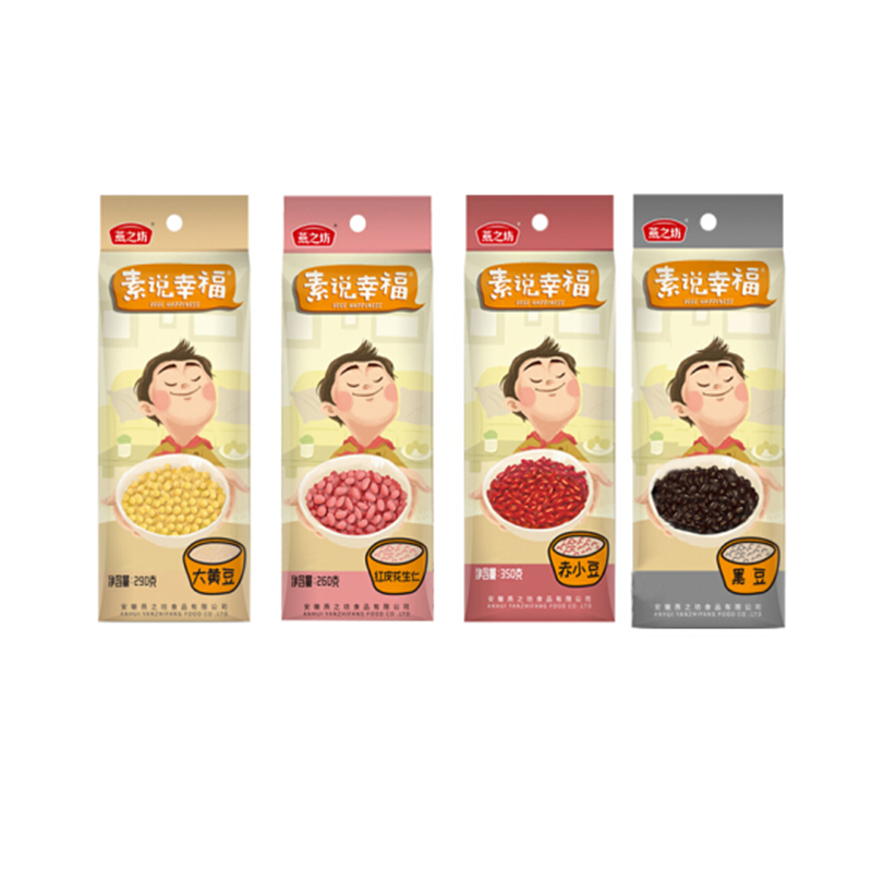 燕之坊 素说幸福-粗粮盒子2590g(黑米、糯米、绿豆、小黄米、薏仁米、花生仁、黄豆、黑豆)