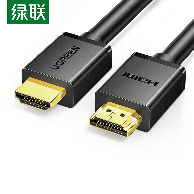 绿联HDMI线工程级 4K数字高清线3D视频线 10米10110