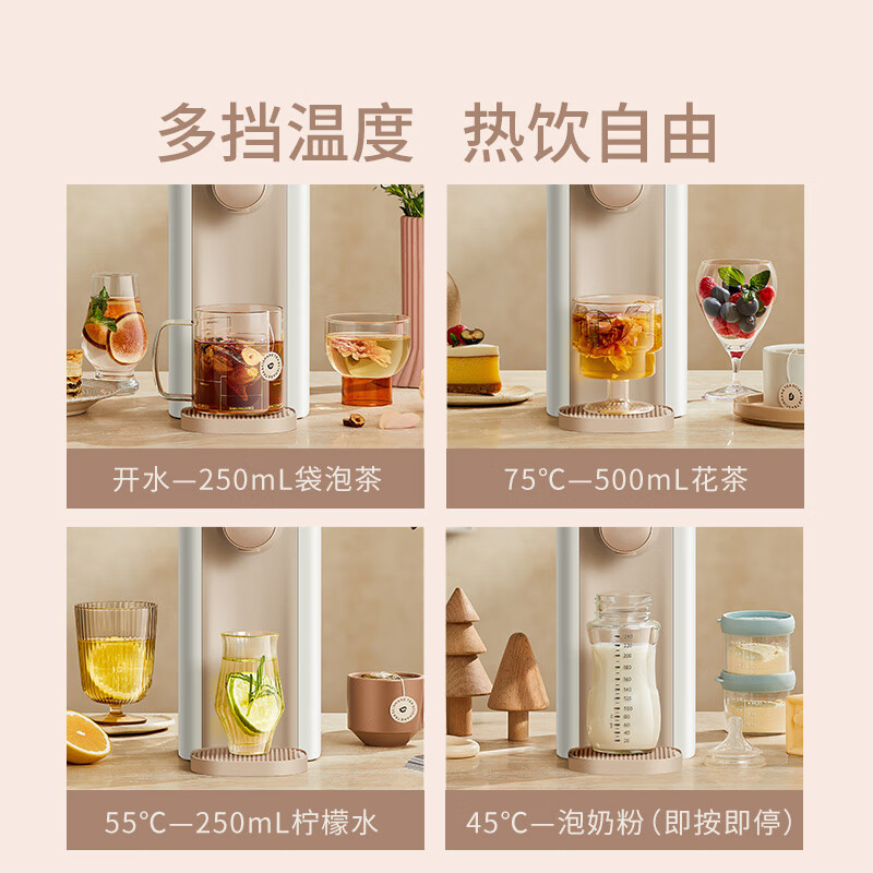 心想抗菌即热饮水机数显版 S2309 金色