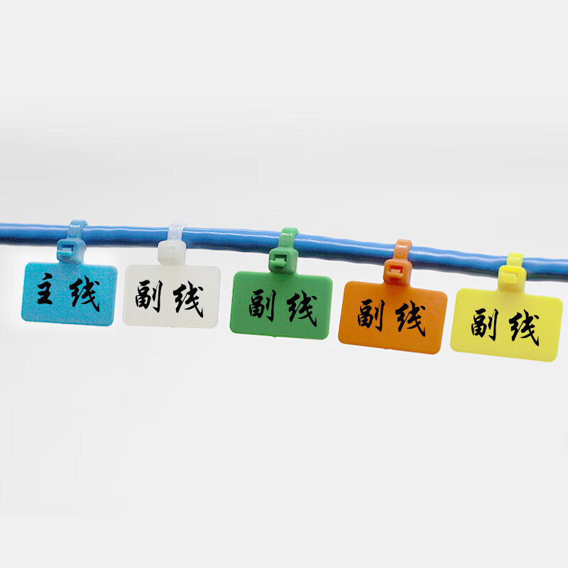 奈韵 标牌扎带束线带塑料标签扎带 蓝色;4(3.0)x200mm250条高清大图