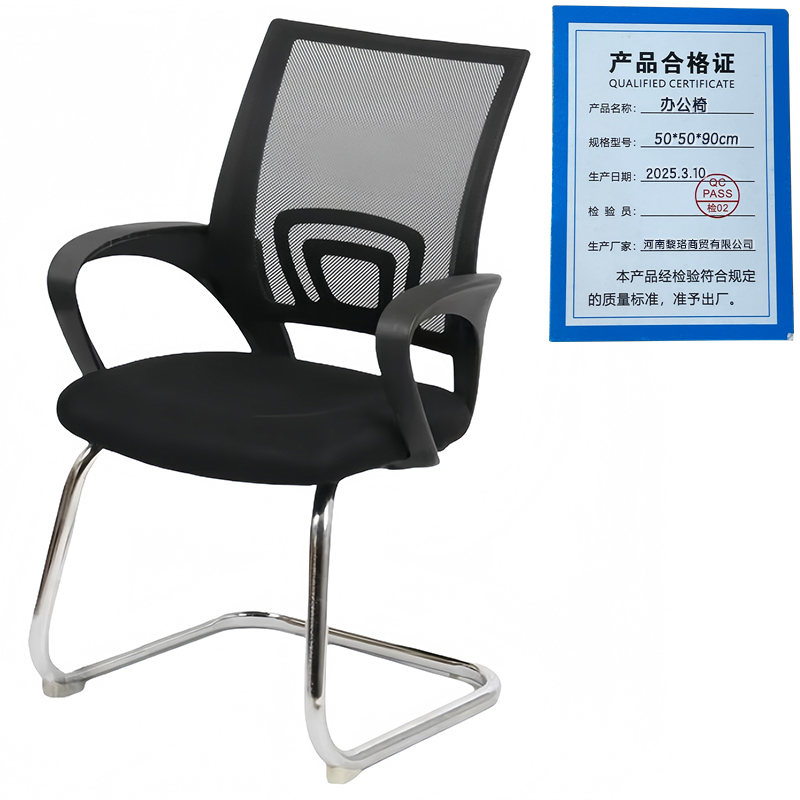 芙瑞塔办公椅50*50*90cm把高清大图