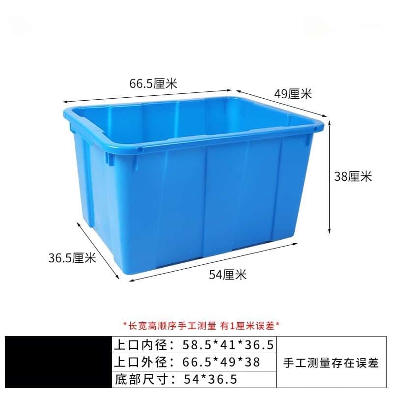 鑫木樽水箱66.5*49*38cm个高清大图