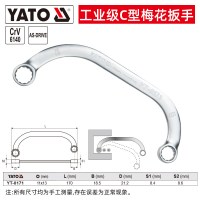 易尔拓 YATO 梅花双向棘轮两用扳手11X13mm YT-0171