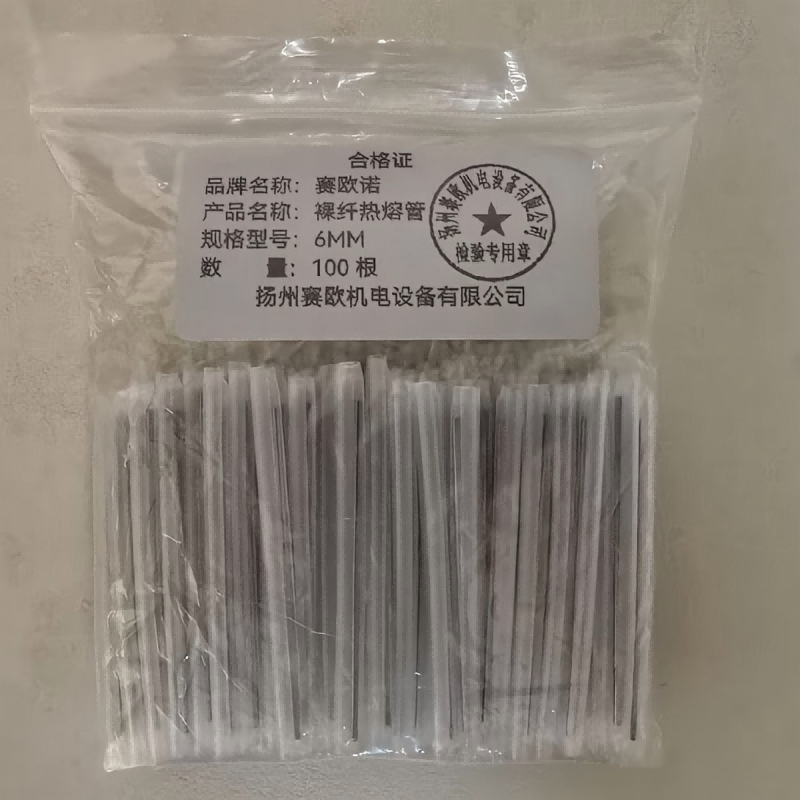 赛欧诺裸纤热熔管 6MM 根网络相关 > 光纤设备 > 光纤跳线高清大图
