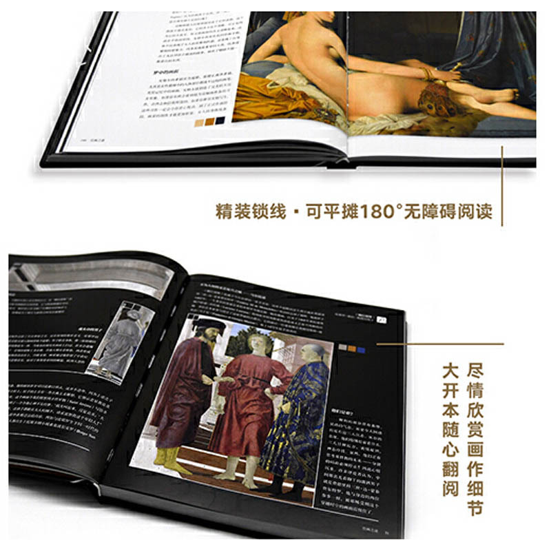 [友一个正版]名画之谜 51幅世界杰作的秘密 [法]格拉德•迪尼佐 艺术名画画册细节解读绘画艺术鉴赏西方艺术史世界名画