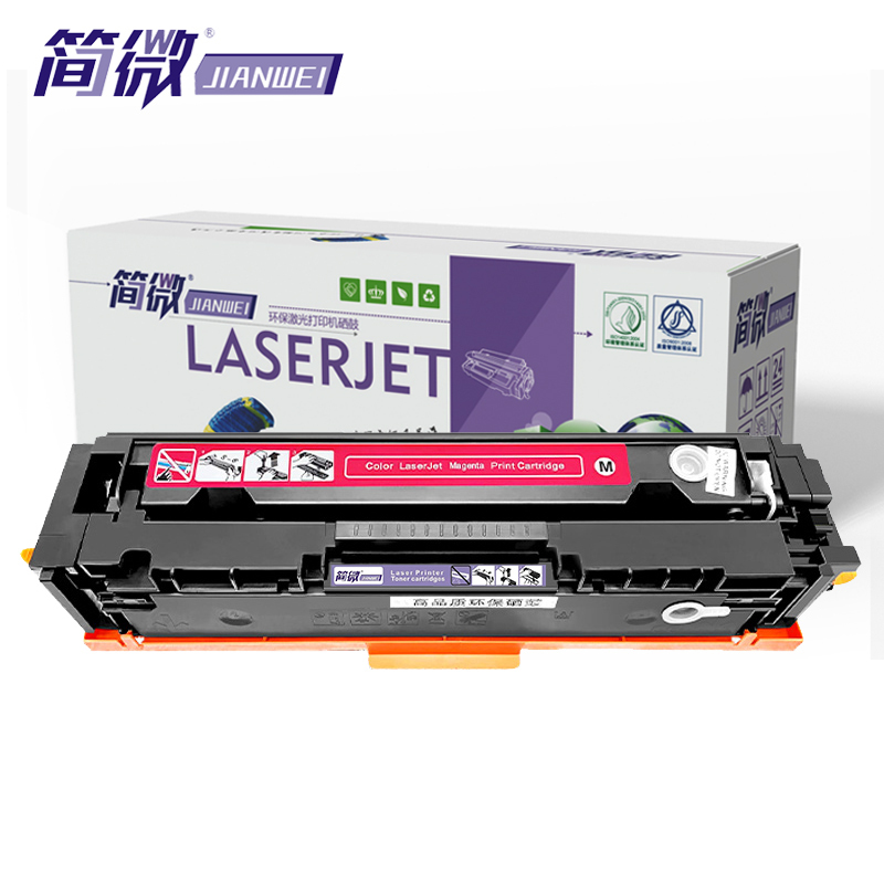 简微硒鼓CF413A适用HP410A M452dn M477fdn红支