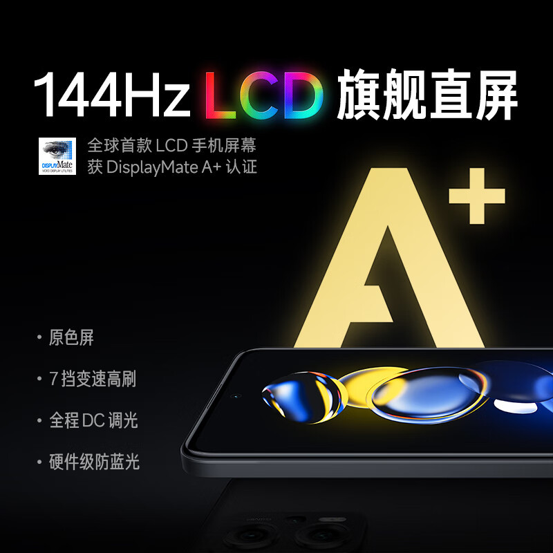 小米红米手机Note 11T Pro时光蓝8GB+512GB