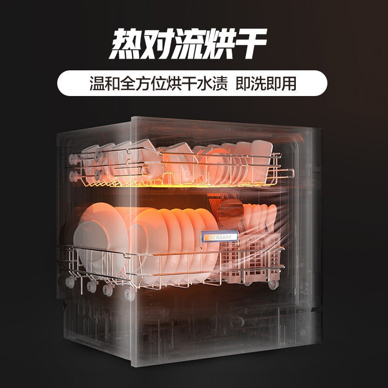 老板10套洗碗机 嵌入式 洗碗机家用大容量 嵌入式洗碗机 对流烘干 WB781X高清大图