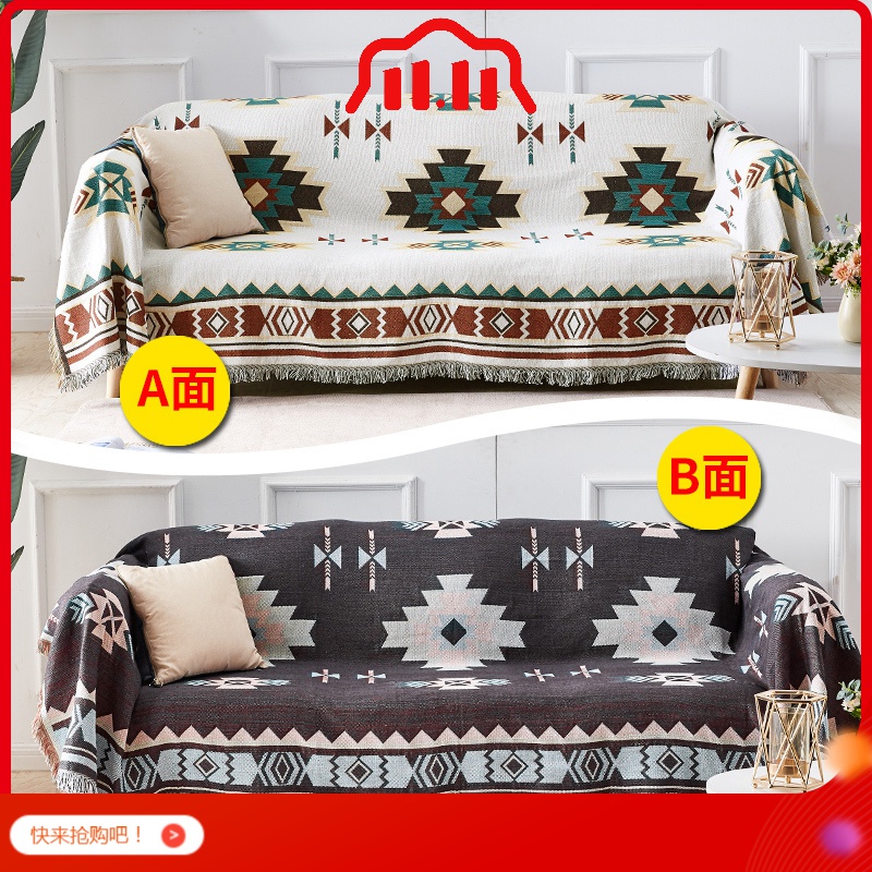 北欧色全盖沙发布沙发巾沙发毯布单沙发套罩沙发垫盖布 苏克雷【双面可用】() 90*210cm