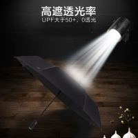 天堂伞 三折叠自动晴雨伞寇玉纺黑胶遮阳伞太阳伞58cm*8骨 都市印象