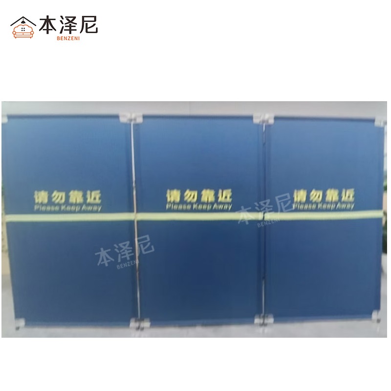 本泽尼 屏风围挡 HTZ-BWD80 1000*1800mm 个高清大图