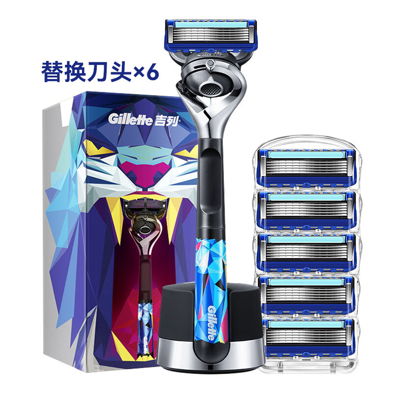 吉列(GILLETTE) 引力盒非锋隐致顺剃须刀手动刮胡刀刀片锋速5刀片刀架头