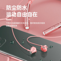 无线运动挂脖蓝牙耳机5.0颈挂式立体声蓝牙大电量无线耳机华为荣耀VIVO小米红米oppo苹果安卓通用