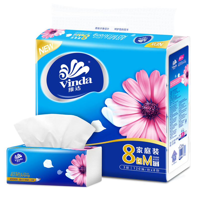 维达(Vinda)抽纸超韧纸巾M码家用面巾纸餐巾纸