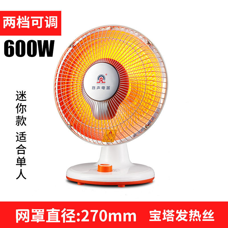 容声(Ronshen)取暖器 NSB-600 小太阳 烤火炉 迷你电暖风机 电暖气 办公室 家用 电暖器