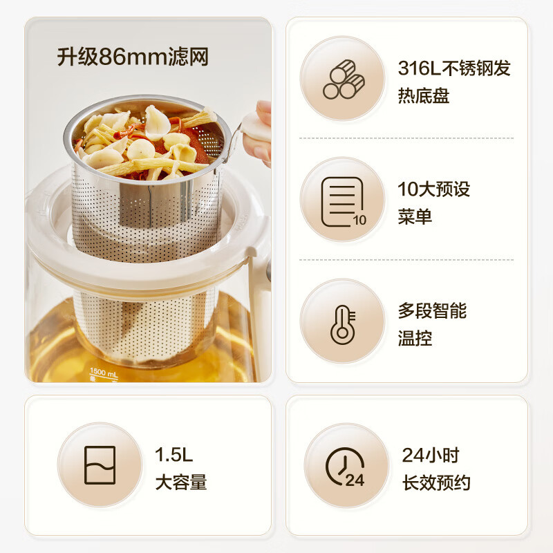 苏泊尔(SUPOR)养生壶 煮茶壶 1.5L家用 保温花茶壶煮茶器316L不锈钢 恒温电热水壶烧水壶 SW-15YQ51