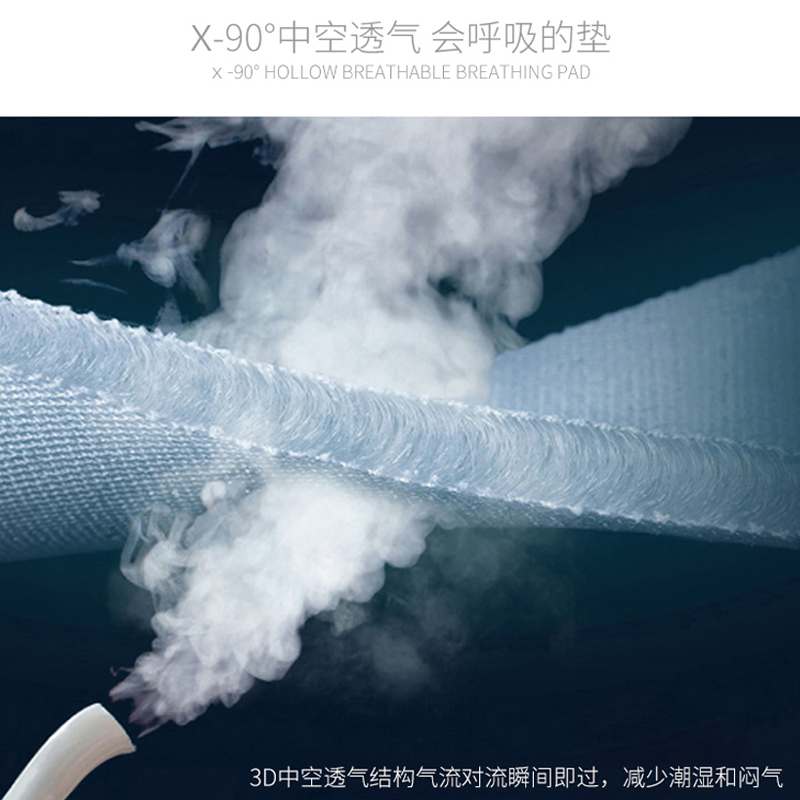 寐MINE 3D生态科技垫1020661978
