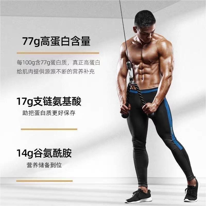 [买2送1]每优健萃乳清蛋白粉健肌粉营养粉健身男蛋白质粉瘦人男女通用便捷高清大图