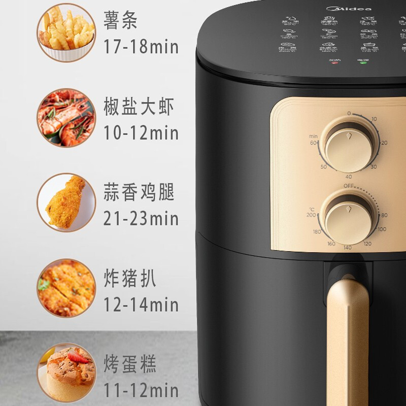 美的(Midea)空气炸锅大容量家用多功能电炸锅智能定时轻油低脂煎炸温控炸鸡薯条烤箱电炸机 [KZ40Q4-403]