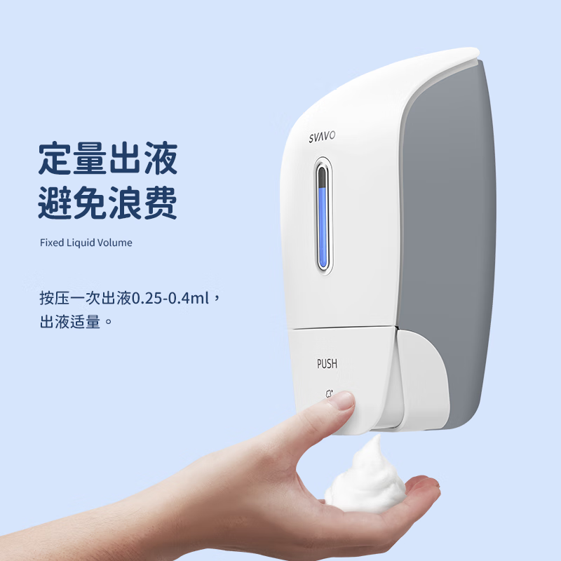 瑞沃(SVAVO)壁挂式泡沫皂液器家用卫生间给皂器酒店厕所免打孔泡沫洗手液盒 白色单位:个高清大图