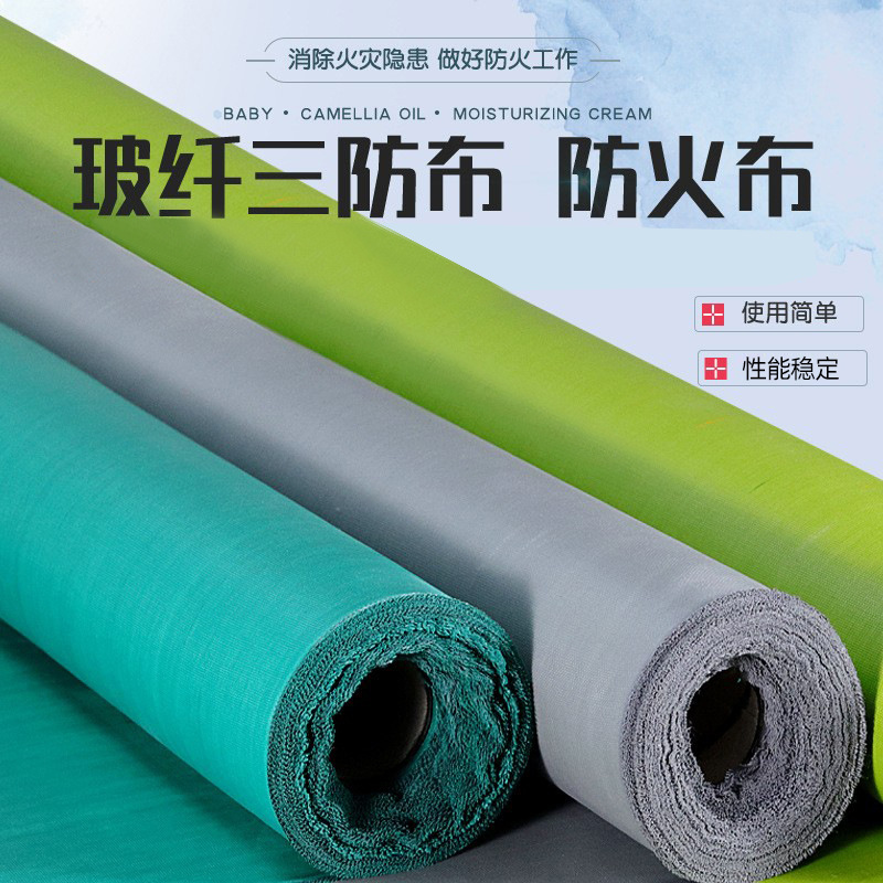 蒙企智品防火布高清大图