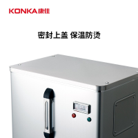 康佳(KONKA)开水器烧水器商用开水机开水炉6KW/380v/70L/h全自动不锈钢KW-7037豪华款+底座
