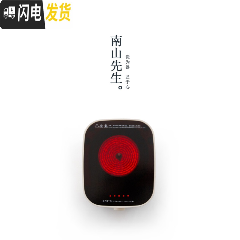 三维工匠 喧明煮茶套装玻璃茶壶普洱黑茶保温煮茶器电陶炉电热炉 旅行家+铝壶+布袋保温壶高清大图