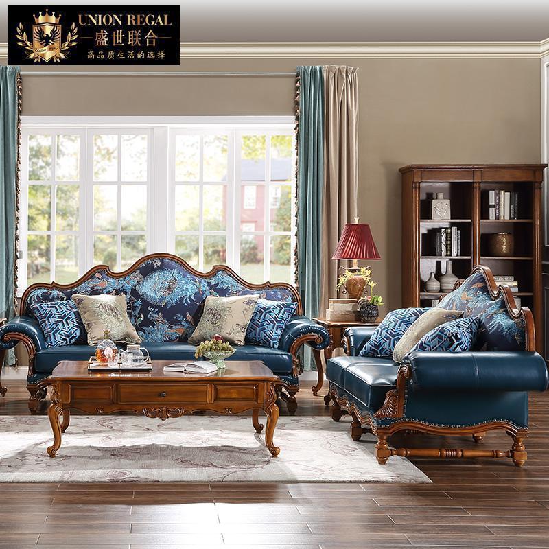 森美人美式实木沙发欧式沙发组合简欧新古典小户型别墅客厅家具
