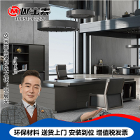 欧宝美办公家具总裁桌老板桌办公桌大班台经理桌主管桌时尚现代简约书桌