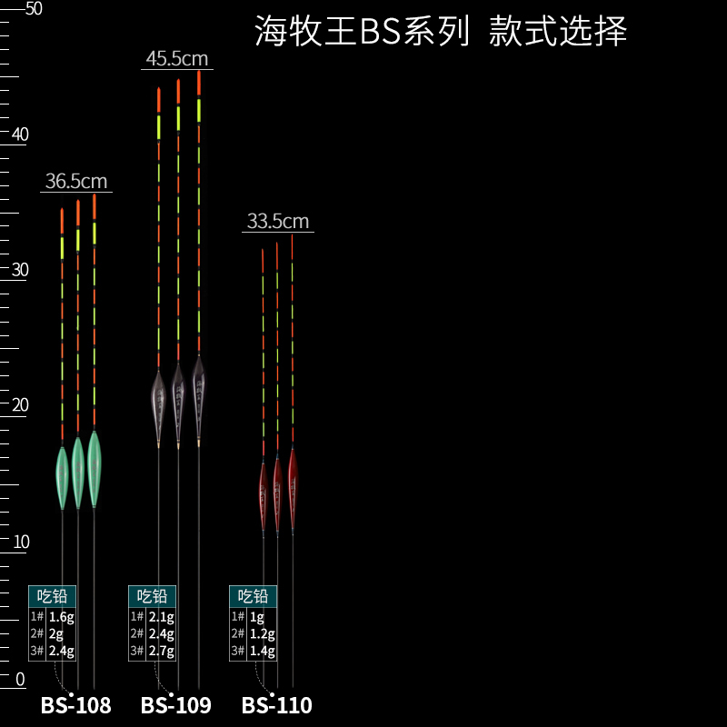 图书>期刊/杂志>男士>图书其它>新品巴尔杉木高灵敏鲫鱼漂水库池塘