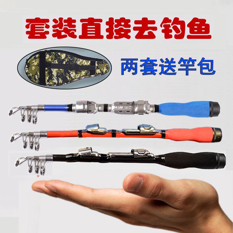 ほとんどの場合異常地中海遠投磯竿延ばす守銭奴多様体