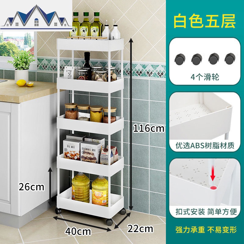 厨房用品置物架推车落地多层调料用品果蔬菜收纳架卧室浴室储物架_1_307 五层落地置物蓝（白色）