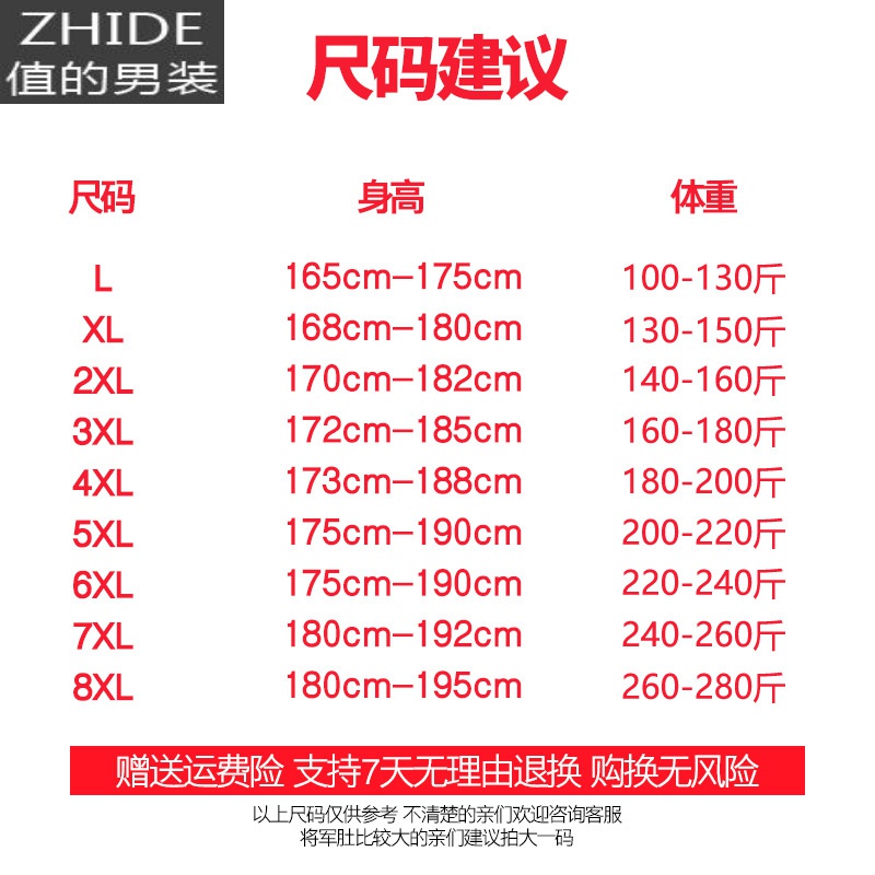SUNTEK风衣男中长款2020春秋新款男士工装夹克韩版潮流外套男春秋季大码风衣高清大图