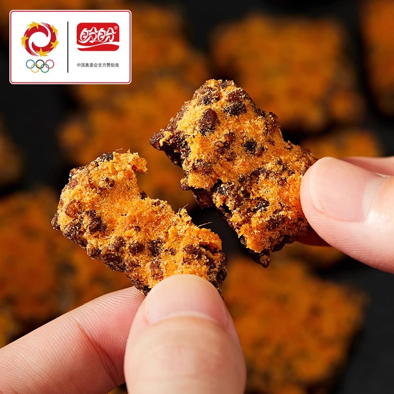 盼盼黑金锅巴整箱咸蛋黄肉松味休闲小零食饼干小吃下午茶点心解馋高清大图